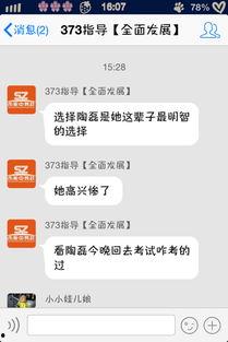 吃瓜是群聊QQ网红,揭秘网红圈背后的趣味与真相