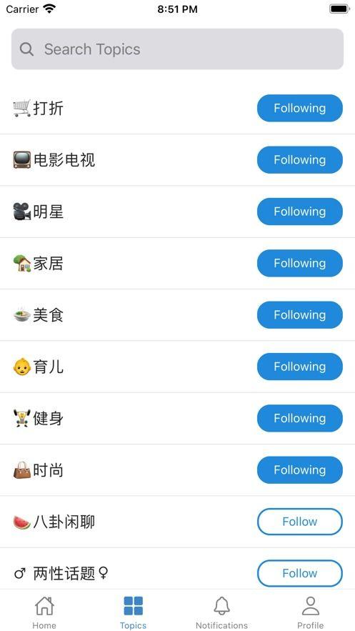 吃瓜网app叫什么,带你领略网络世界的“瓜田”盛景