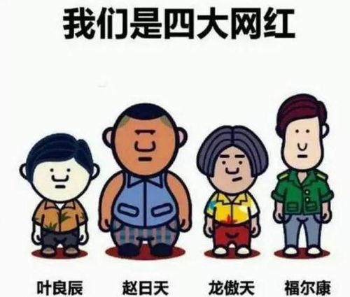 网红吃瓜群众是谁啊,揭秘网红“吃瓜群众”背后的神秘面纱