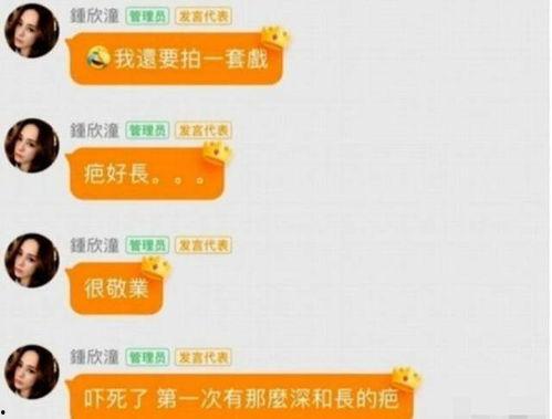 咸阳网红吃瓜群微信,揭秘网络社交圈的趣味与争议