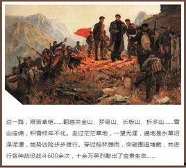 吃瓜网万里长征