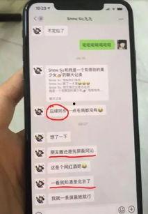 网红吃瓜网址入口,带你领略网络娱乐新风向