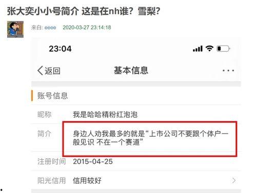 网红吃瓜网址入口,带你领略网络娱乐新风向