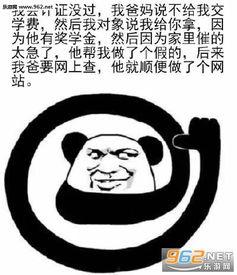 网红学霸吃瓜表情包图片,趣味横生的学习时刻