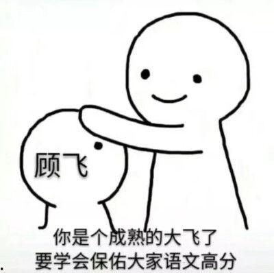 网红学霸吃瓜表情包图片,趣味横生的学习时刻