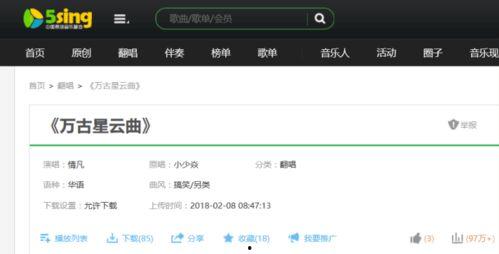 剑网三截图吃瓜,截图中的瓜田，揭秘江湖背后的秘密