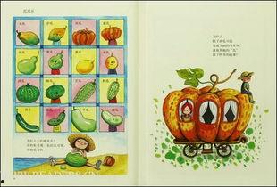 吃瓜网全球呱呱乐,吃瓜网带你领略趣味横生的呱呱世界