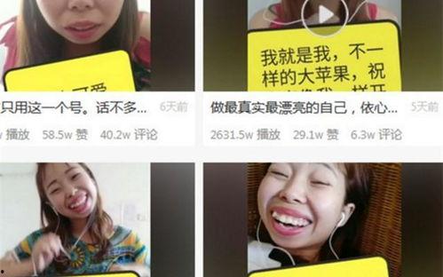 宝坻吃瓜网红事件是真的吗,真相揭秘还是网络炒作？